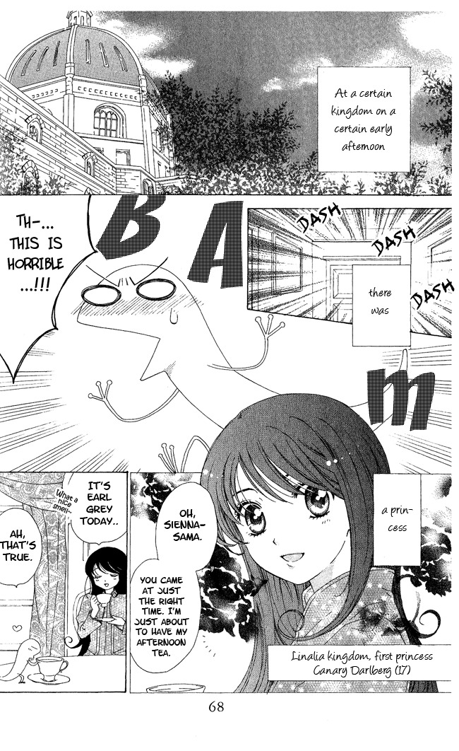 Tokage Ouji Chapter 8 page 4 - Chapter 8: At the lake of Vows