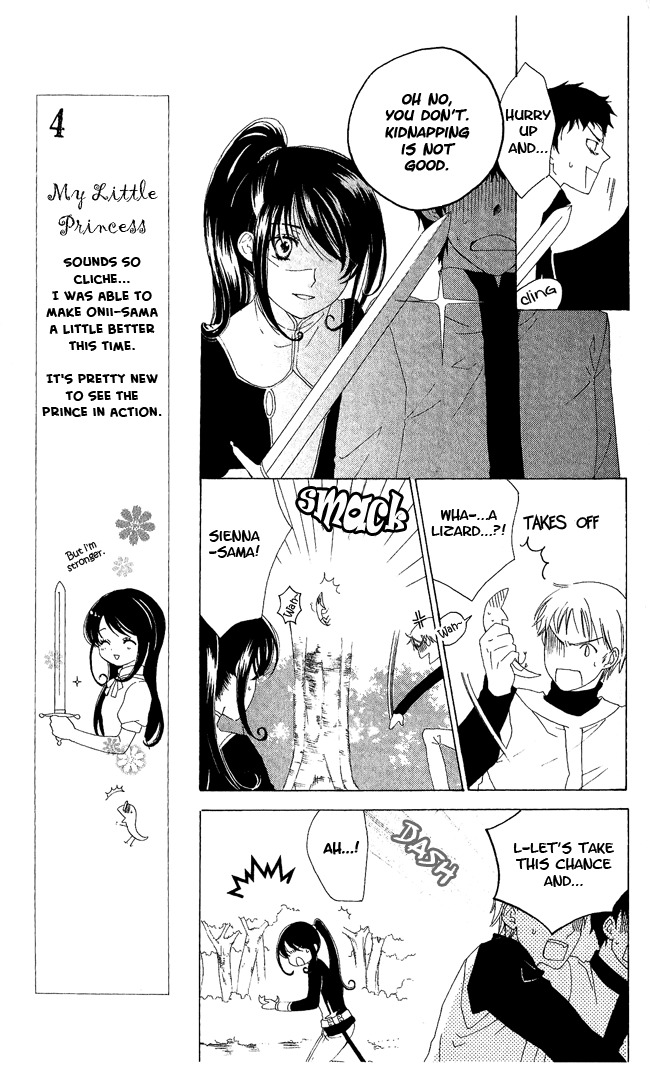 Tokage Ouji Chapter 8 page 9 - Chapter 8: At the lake of Vows