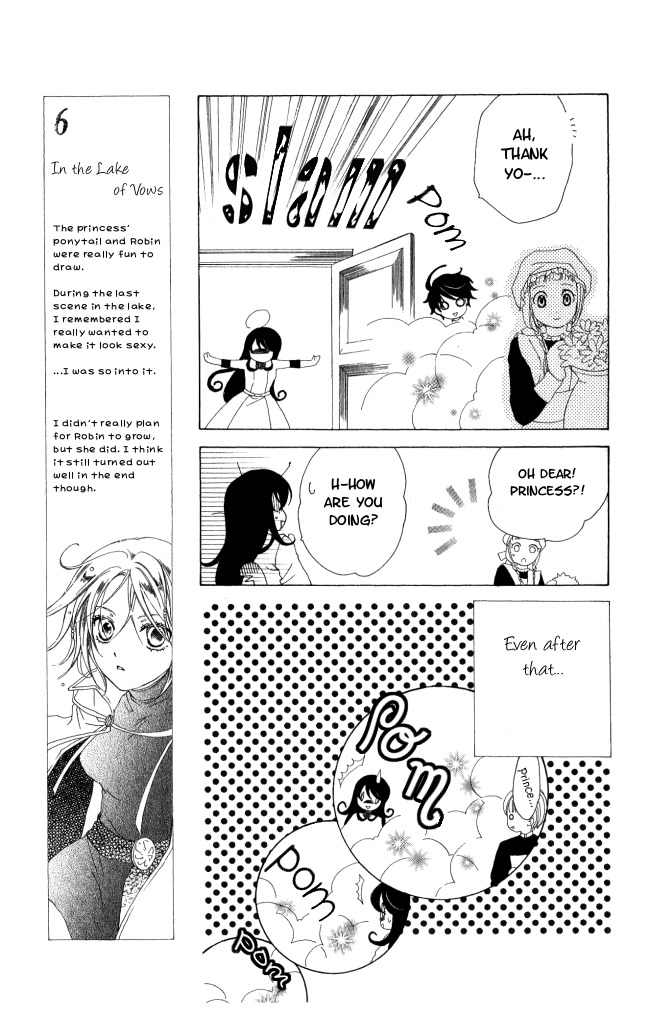 Tokage Ouji Chapter 9 page 15 - Chapter 9: Princess Wedding