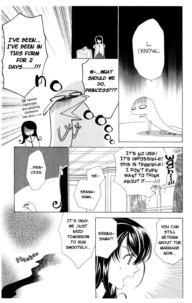 Tokage Ouji Chapter 9 page 17 - Chapter 9: Princess Wedding