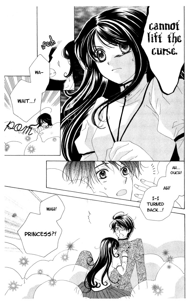 Tokage Ouji Chapter 9 page 19 - Chapter 9: Princess Wedding