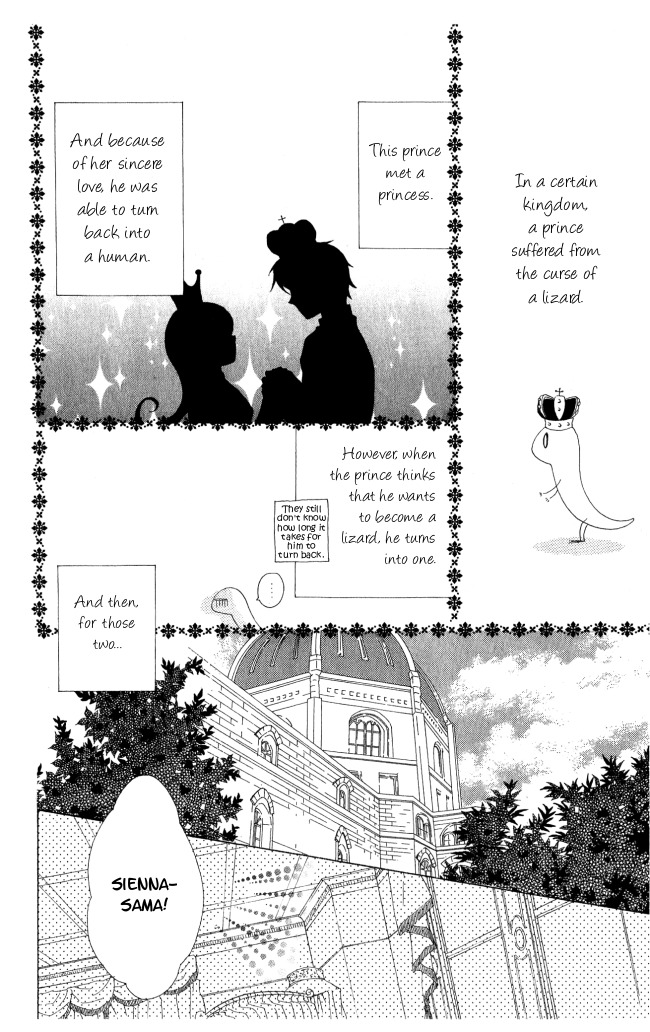 Tokage Ouji Chapter 9 page 2 - Chapter 9: Princess Wedding