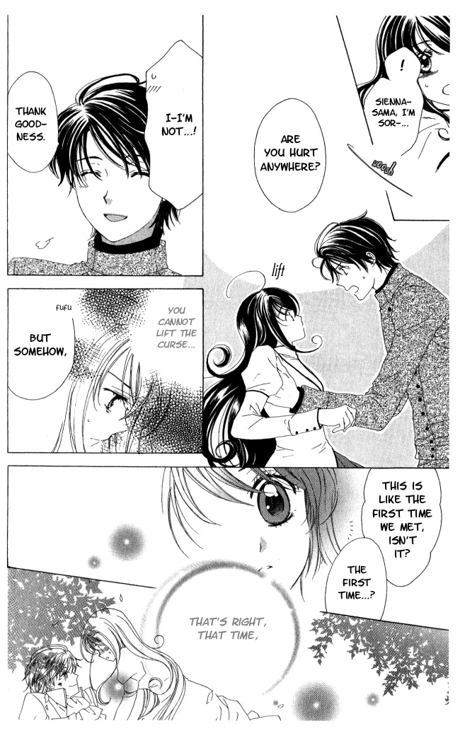 Tokage Ouji Chapter 9 page 20 - Chapter 9: Princess Wedding