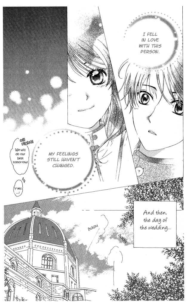 Tokage Ouji Chapter 9 page 21 - Chapter 9: Princess Wedding