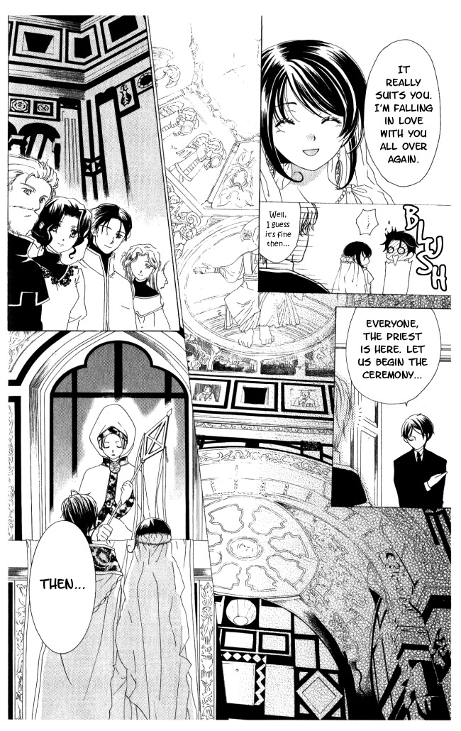 Tokage Ouji Chapter 9 page 24 - Chapter 9: Princess Wedding