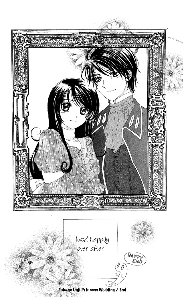 Tokage Ouji Chapter 9 page 39 - Chapter 9: Princess Wedding