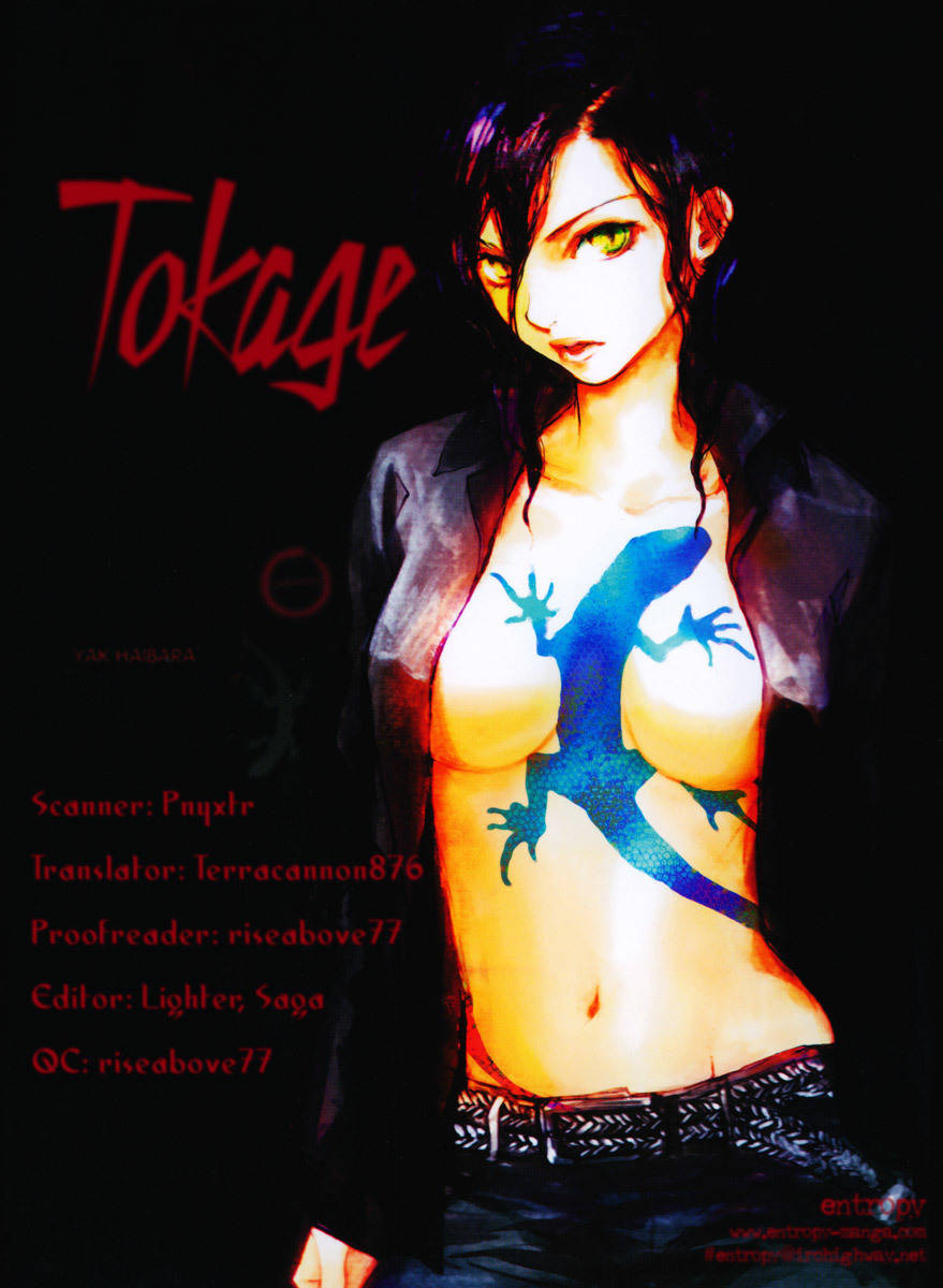 Tokage Chapter 1 page 1 - Chapter 1
