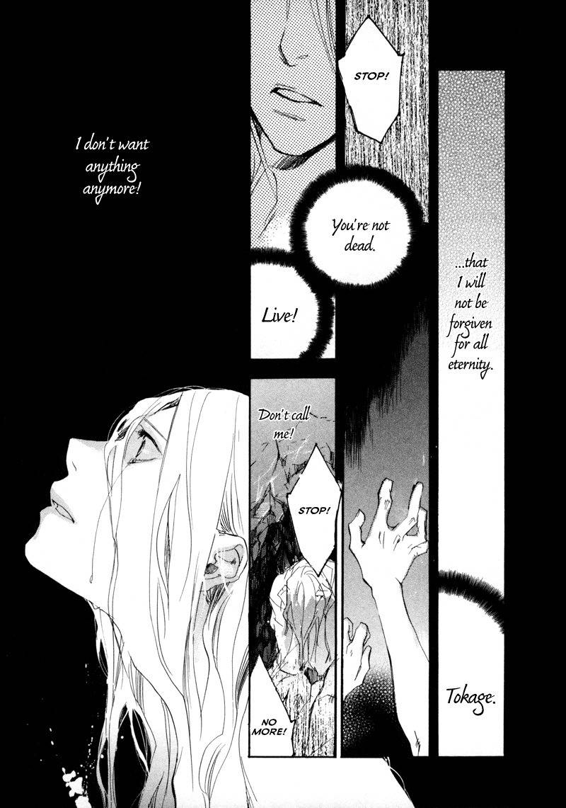 Tokage Chapter 1 page 13 - Chapter 1