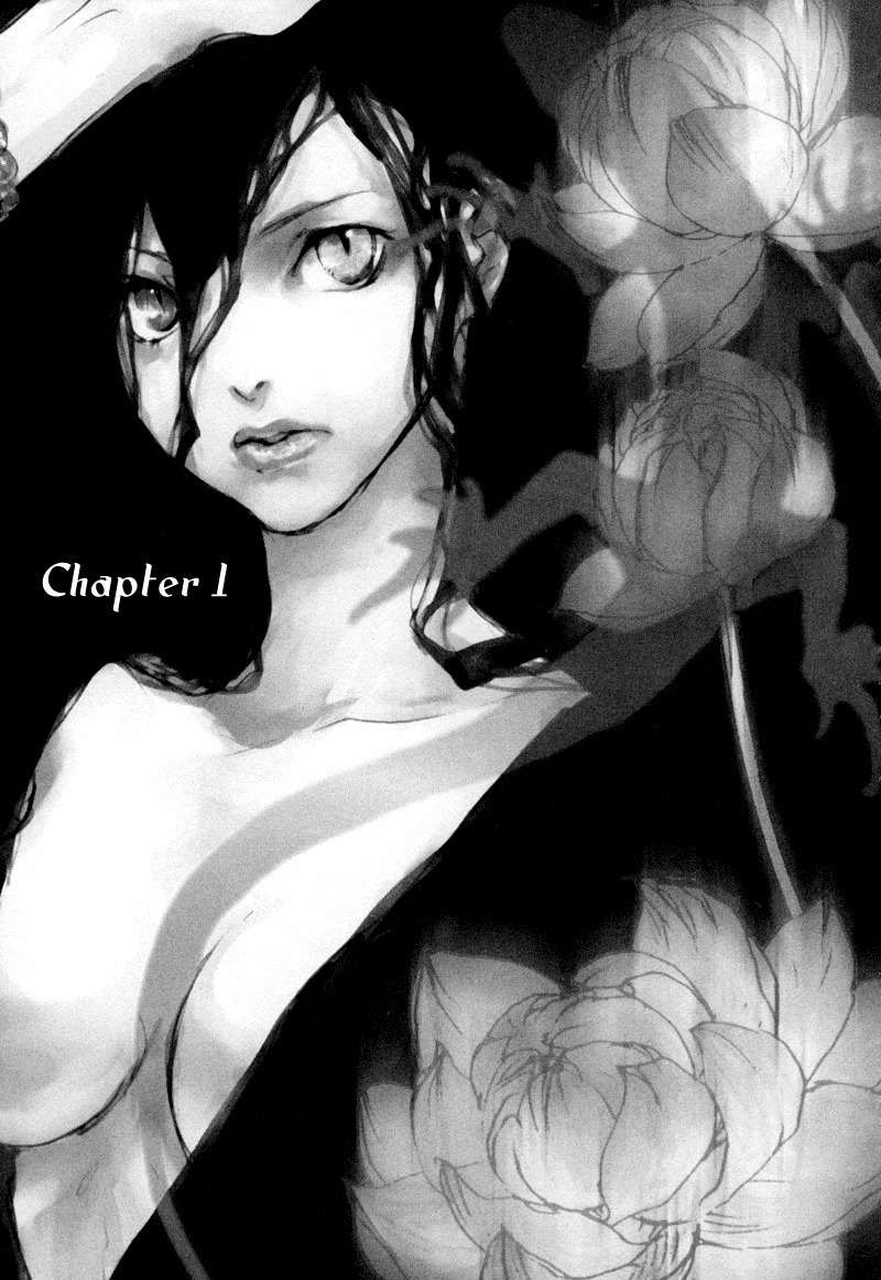 Tokage Chapter 1 page 15 - Chapter 1
