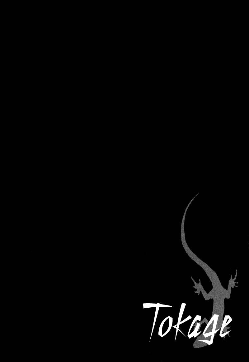 Tokage Chapter 1 page 16 - Chapter 1