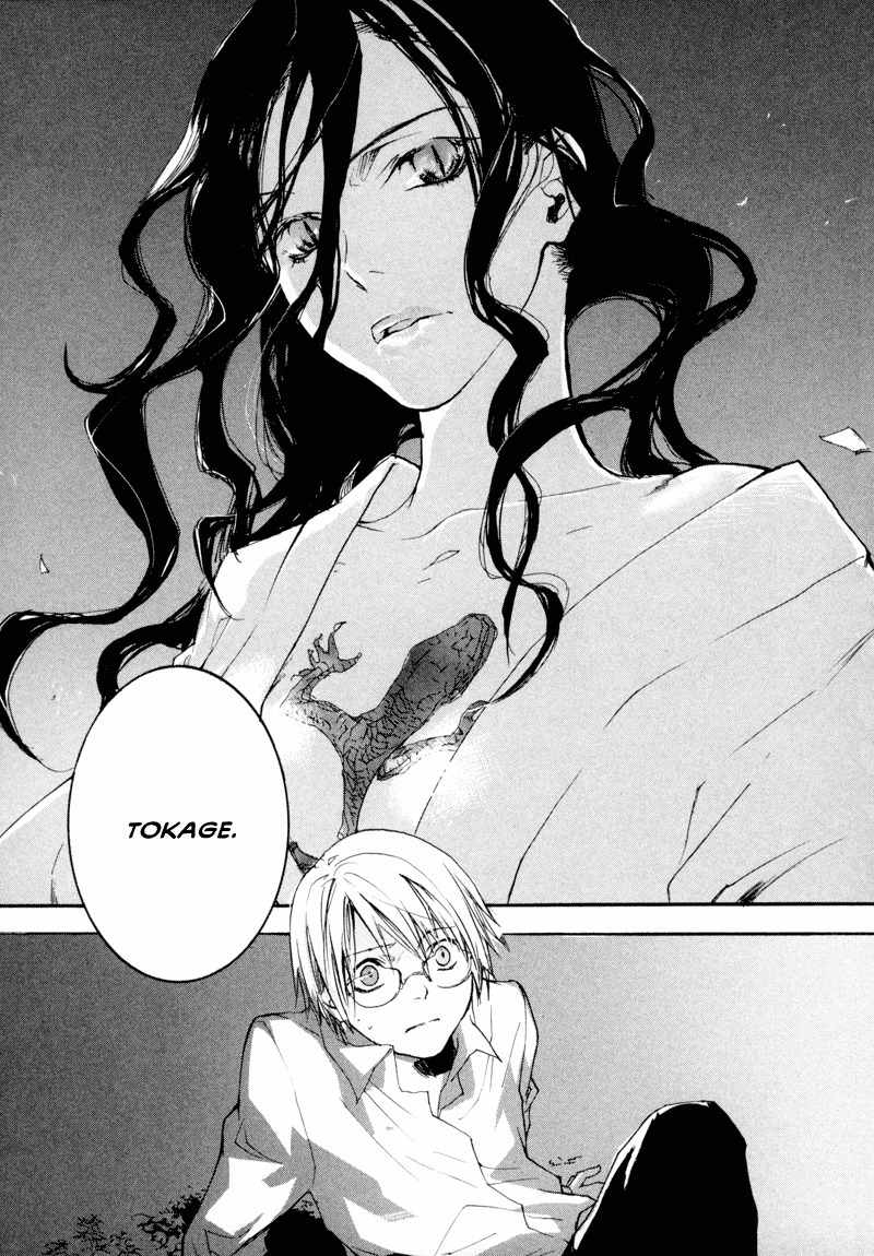 Tokage Chapter 1 page 47 - Chapter 1