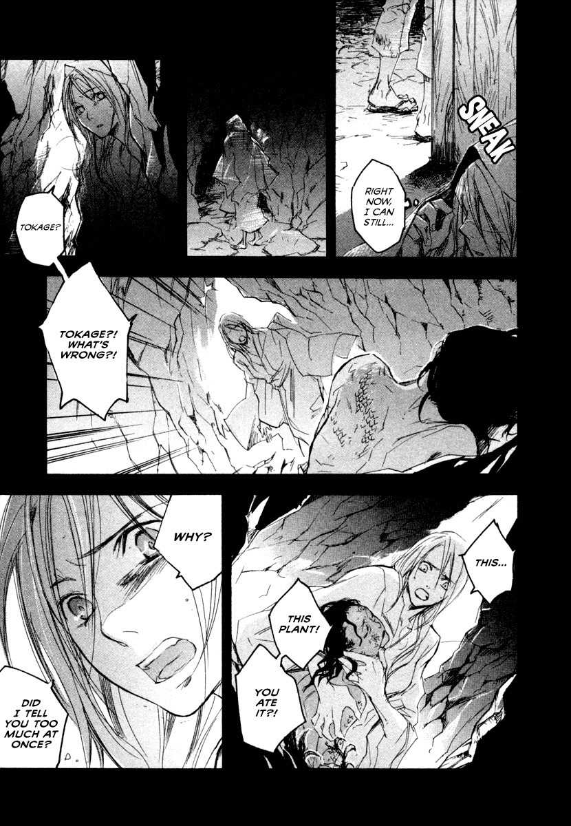 Tokage Chapter 11 page 16 - Chapter 11