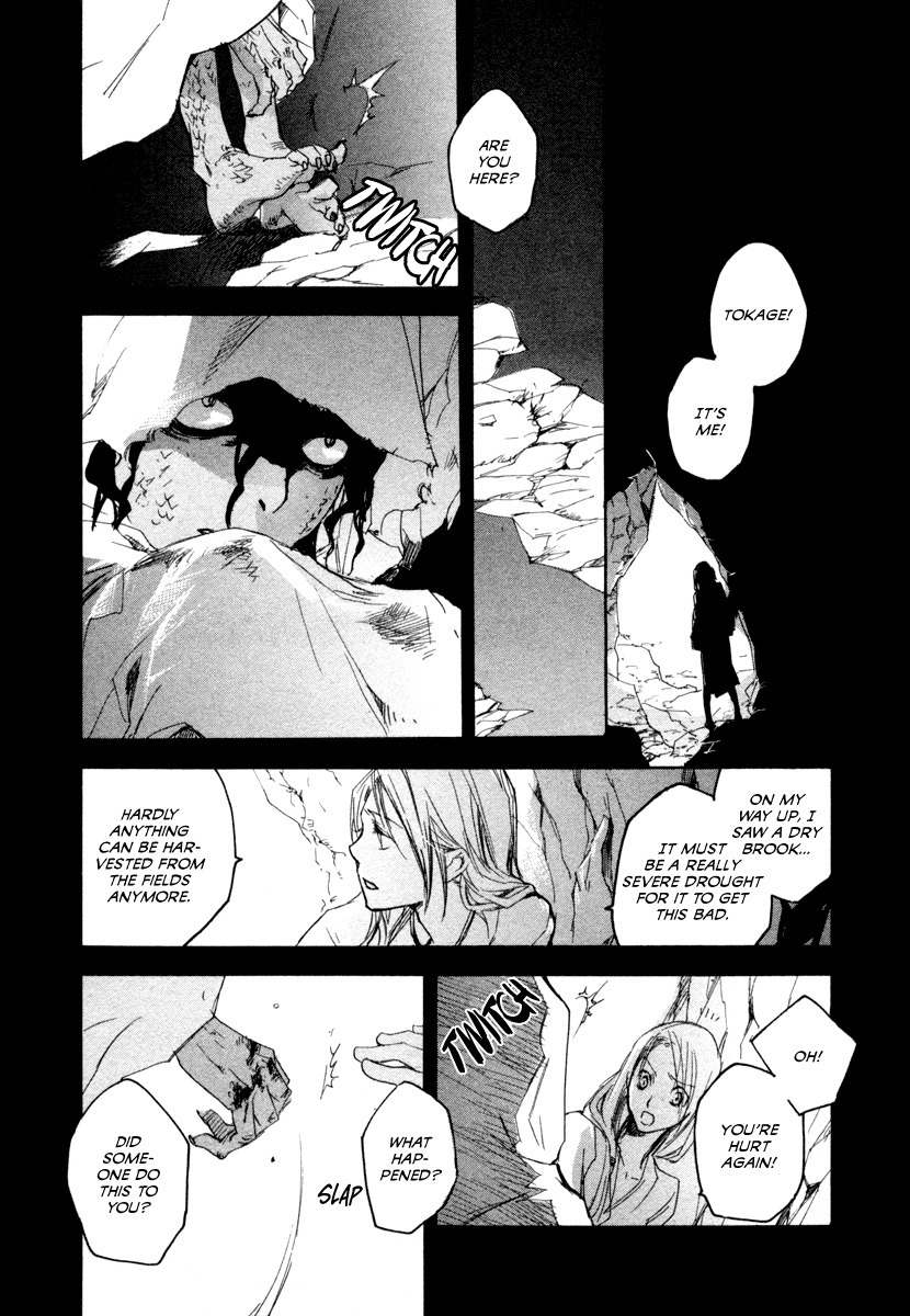 Tokage Chapter 11 page 6 - Chapter 11