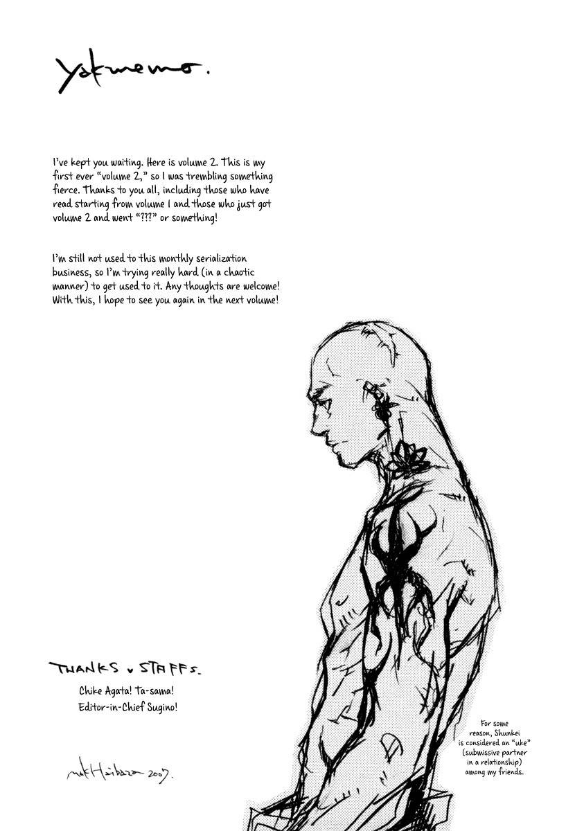 Tokage Chapter 14 page 35 - Chapter 14