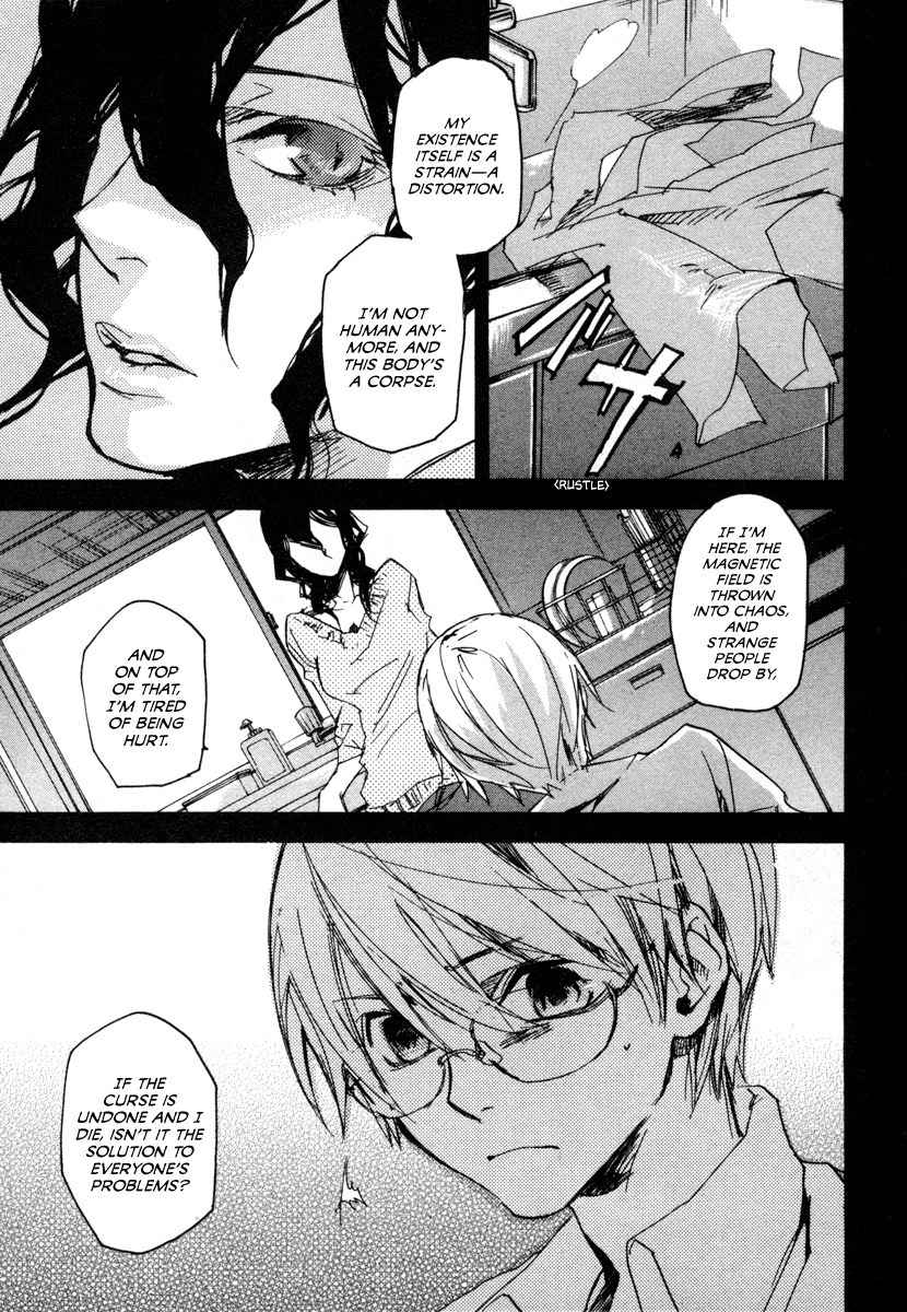 Tokage Chapter 15 page 24 - Chapter 15