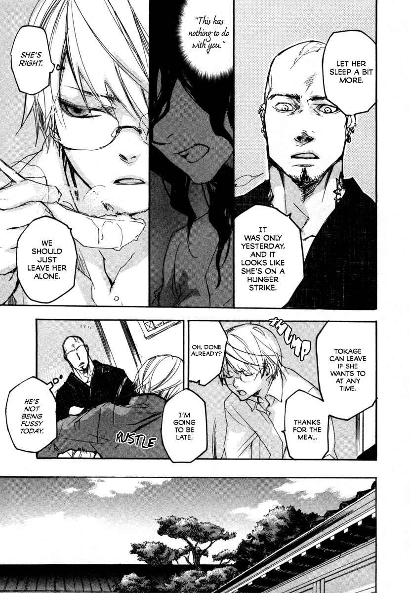 Tokage Chapter 16 page 5 - Chapter 16