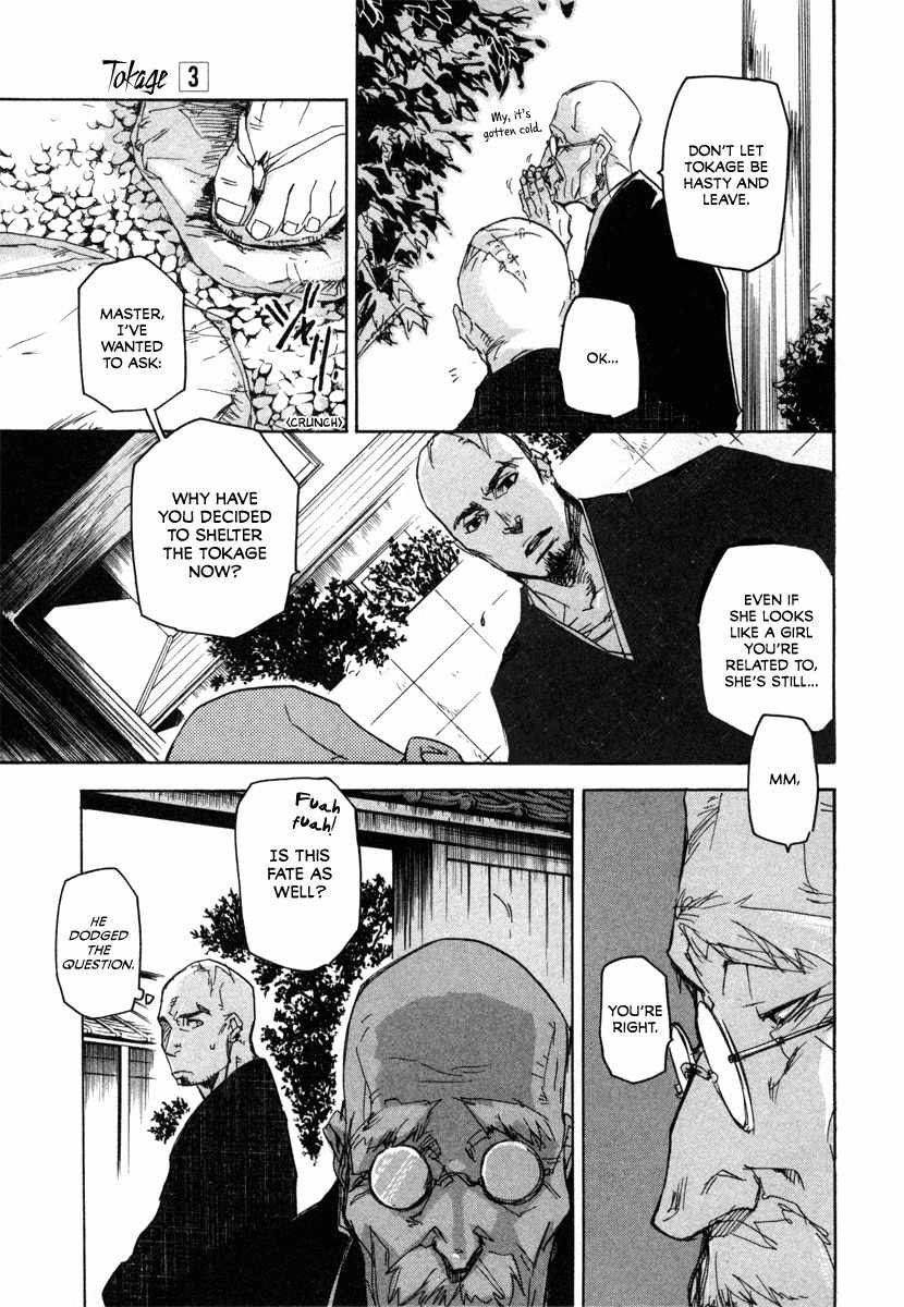 Tokage Chapter 16 page 7 - Chapter 16