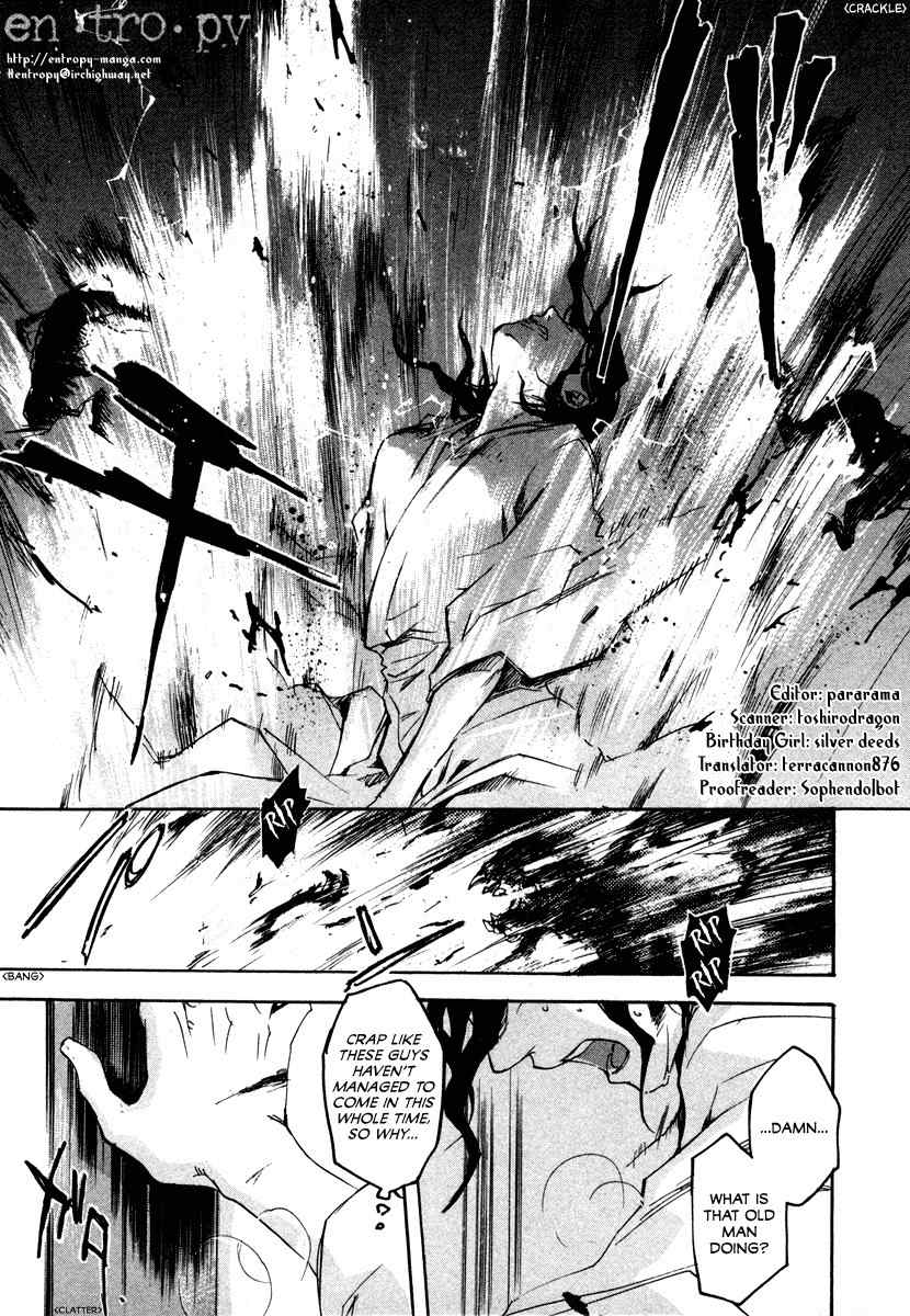 Tokage Chapter 17 page 4 - Chapter 17