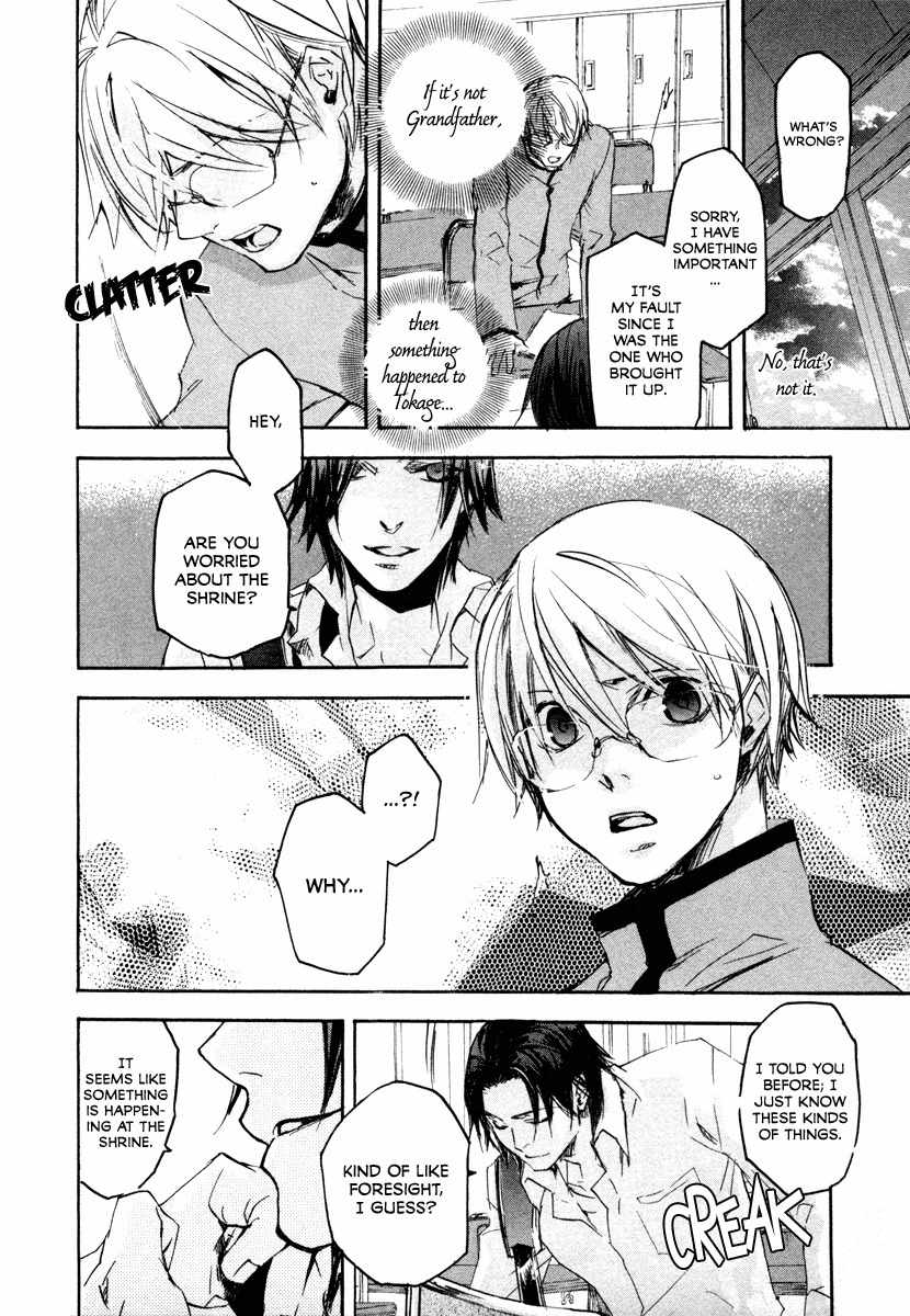 Tokage Chapter 17 page 9 - Chapter 17