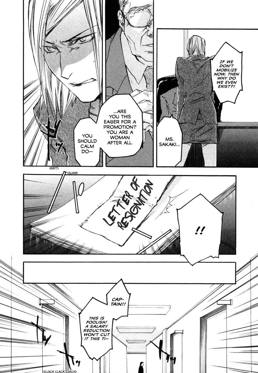 Tokage Chapter 18 page 4 - Chapter 18