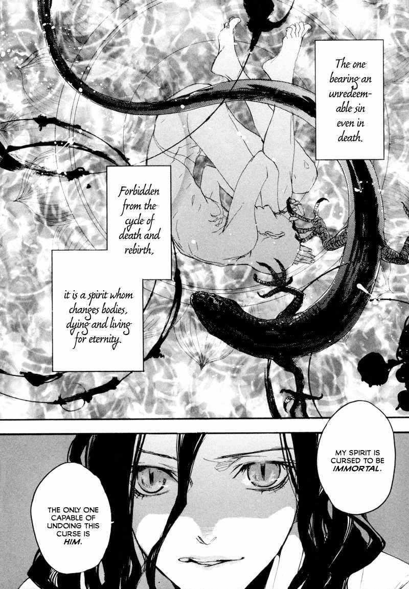 Tokage Chapter 2 page 14 - Chapter 2