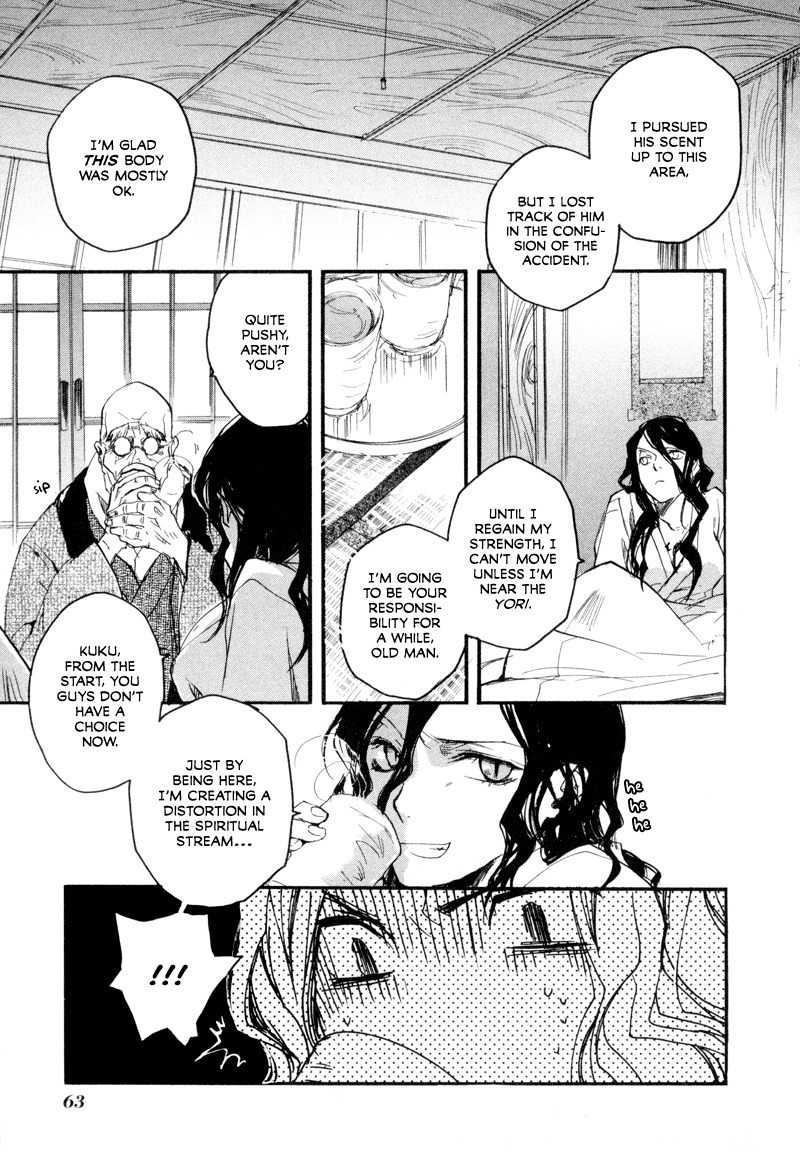Tokage Chapter 2 page 15 - Chapter 2