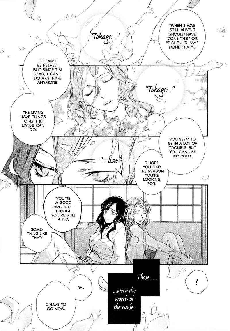 Tokage Chapter 2 page 23 - Chapter 2