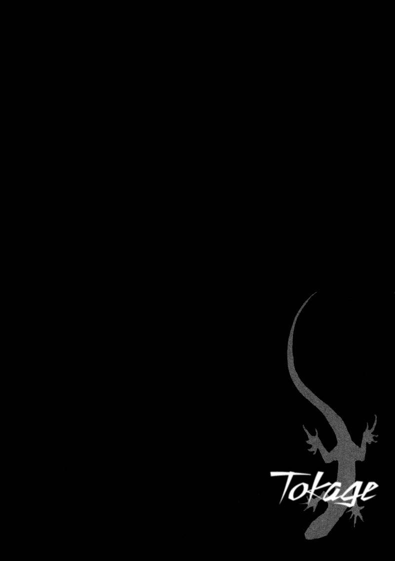 Tokage Chapter 2 page 30 - Chapter 2