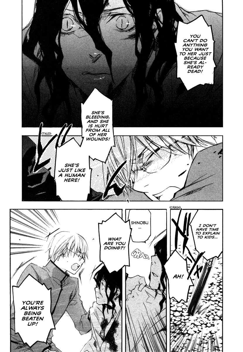 Tokage Chapter 20 page 21 - Chapter 20