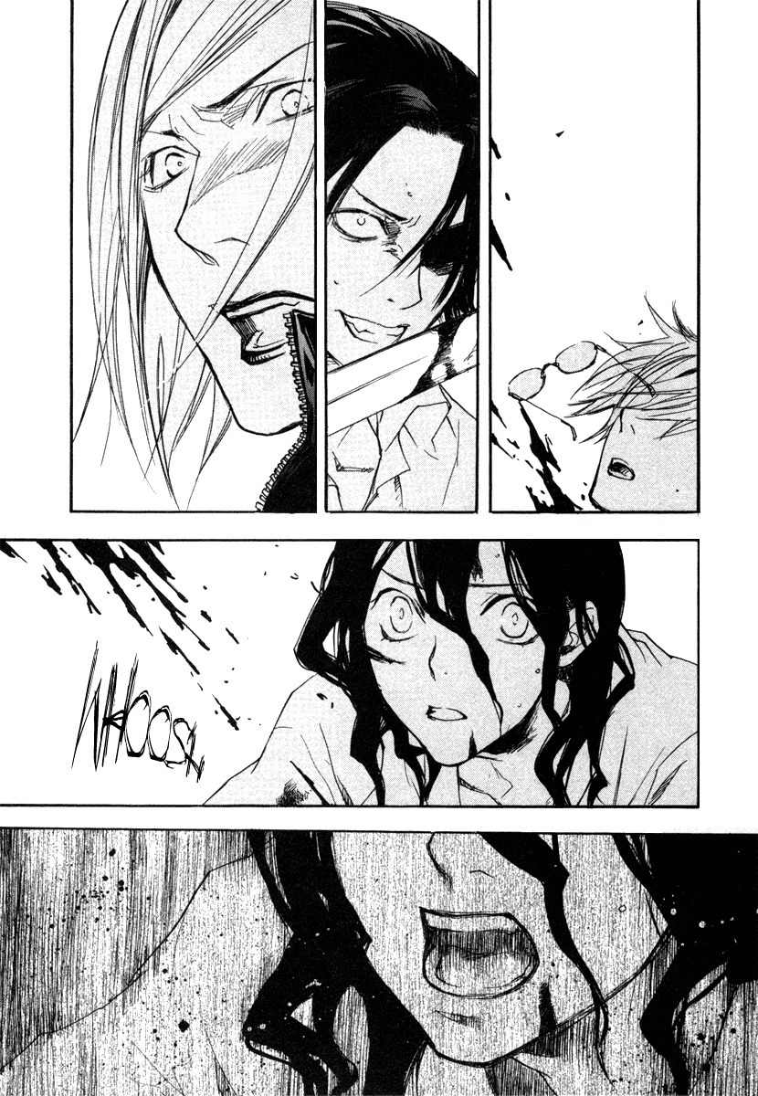 Tokage Chapter 20 page 25 - Chapter 20