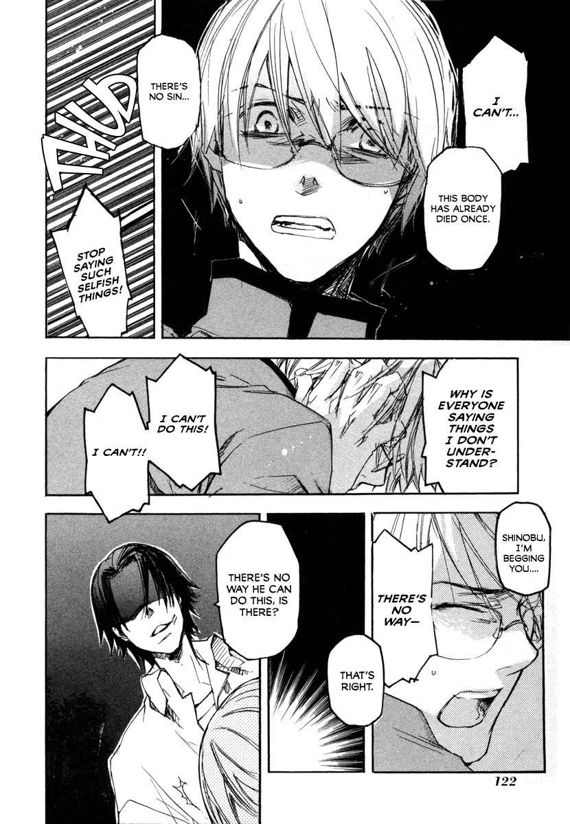 Tokage Chapter 20 page 6 - Chapter 20