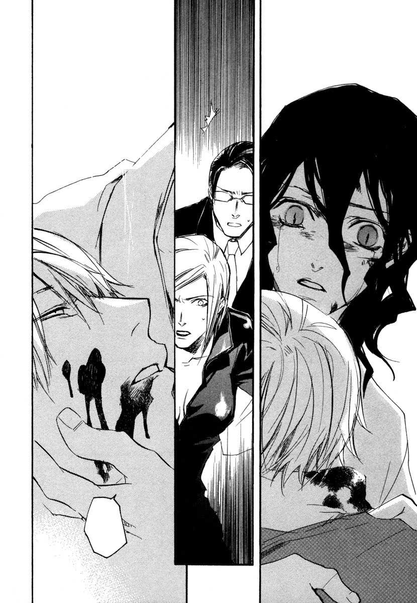 Tokage Chapter 21 page 15 - Chapter 21
