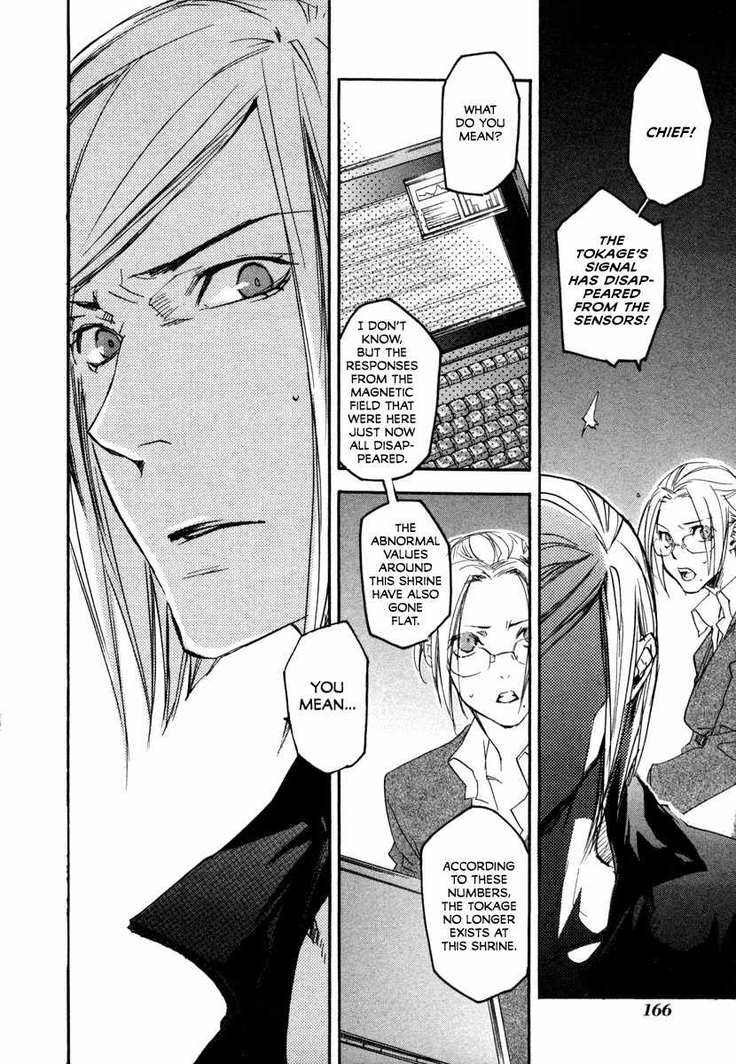 Tokage Chapter 21 page 19 - Chapter 21