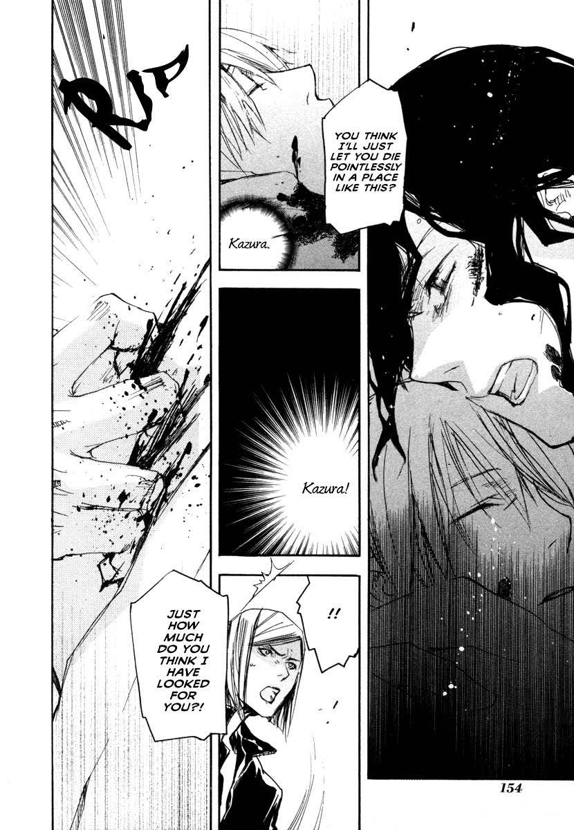 Tokage Chapter 21 page 7 - Chapter 21