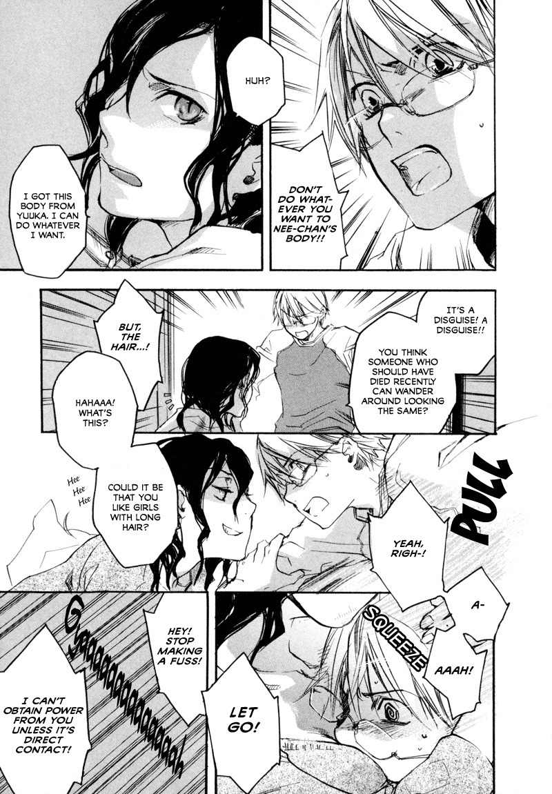 Tokage Chapter 3 page 6 - Chapter 3