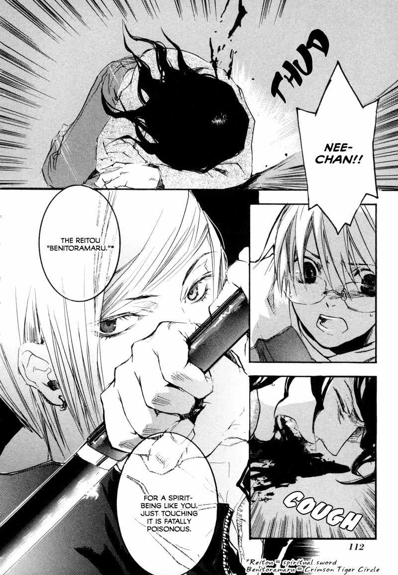 Tokage Chapter 4 page 5 - Chapter 4
