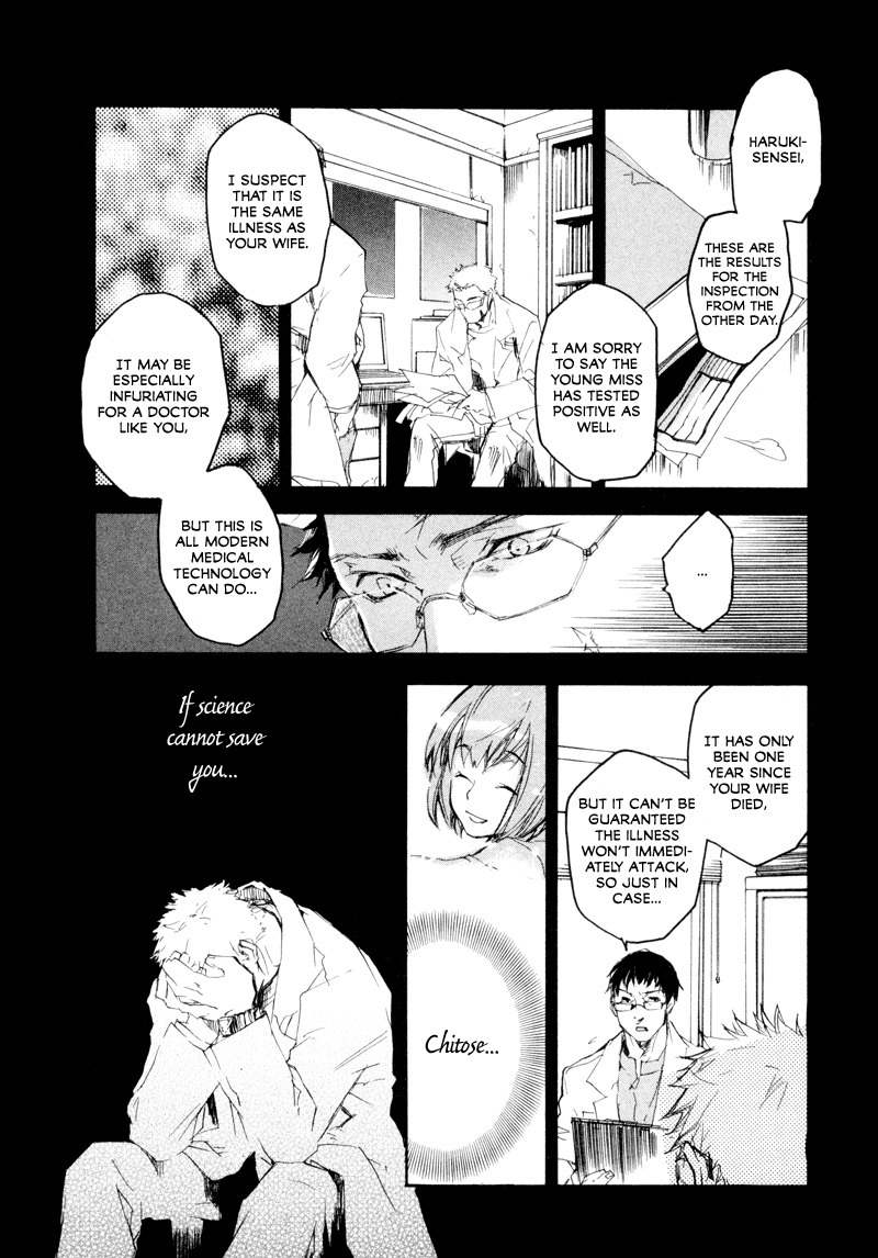 Tokage Chapter 6 page 8 - Chapter 6