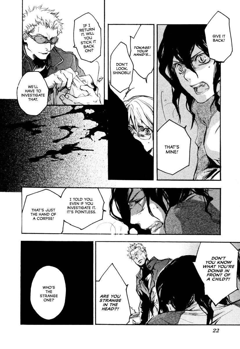 Tokage Chapter 7 page 25 - Chapter 7