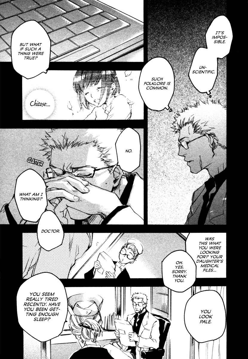 Tokage Chapter 8 page 6 - Chapter 8