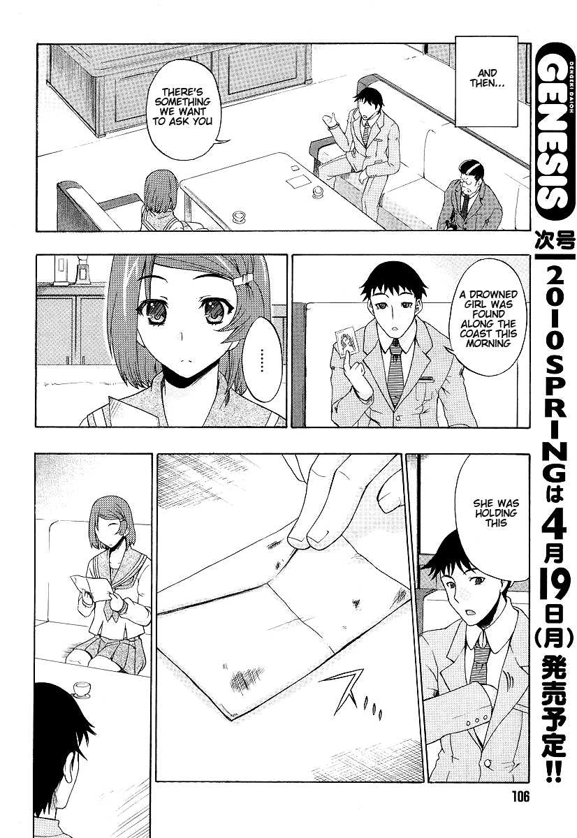 Tokarev no Ayaui Shiro Chapter 1 page 16 - Chapter 1