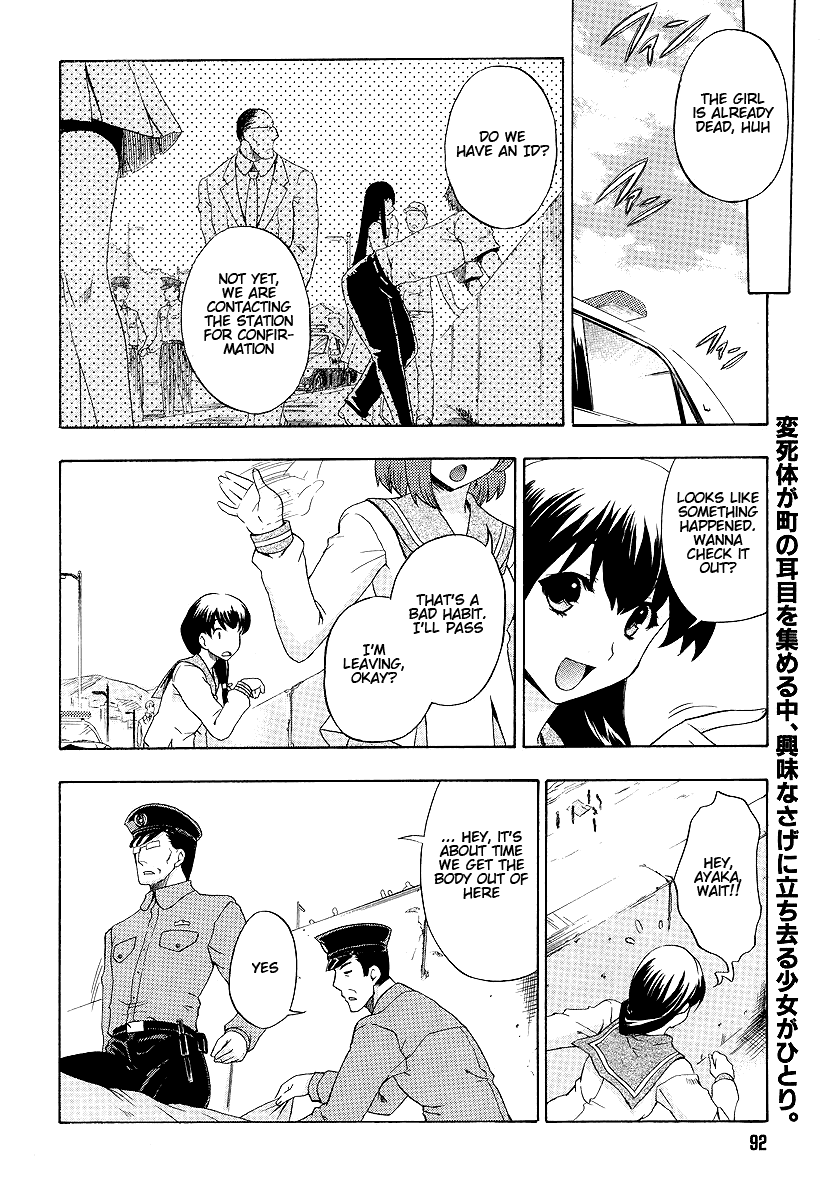 Tokarev no Ayaui Shiro Chapter 1 page 2 - Chapter 1