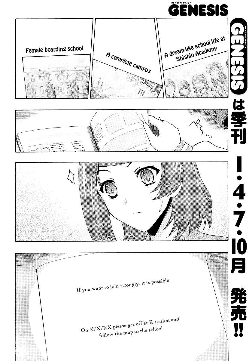 Tokarev no Ayaui Shiro Chapter 1 page 20 - Chapter 1