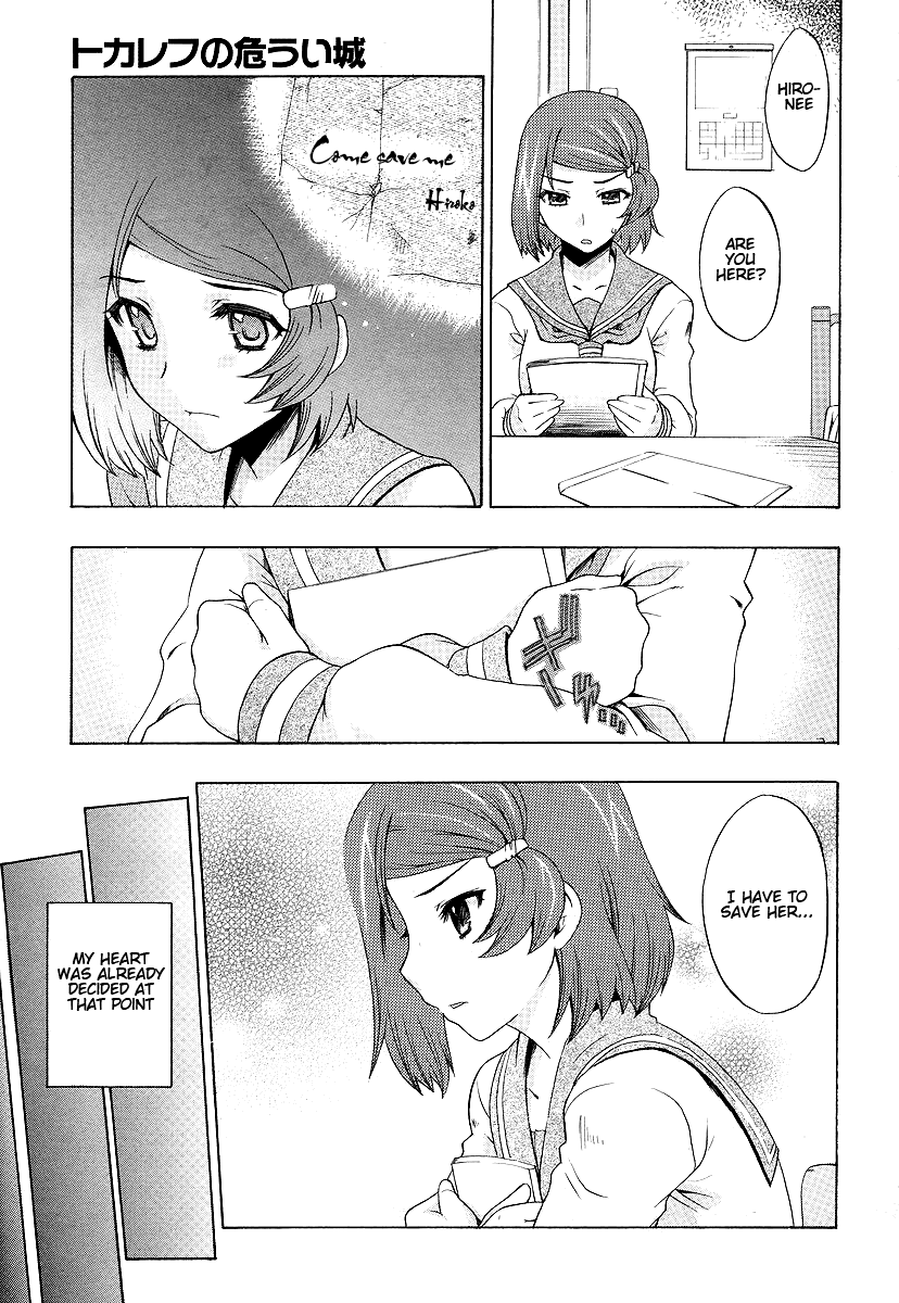 Tokarev no Ayaui Shiro Chapter 1 page 21 - Chapter 1