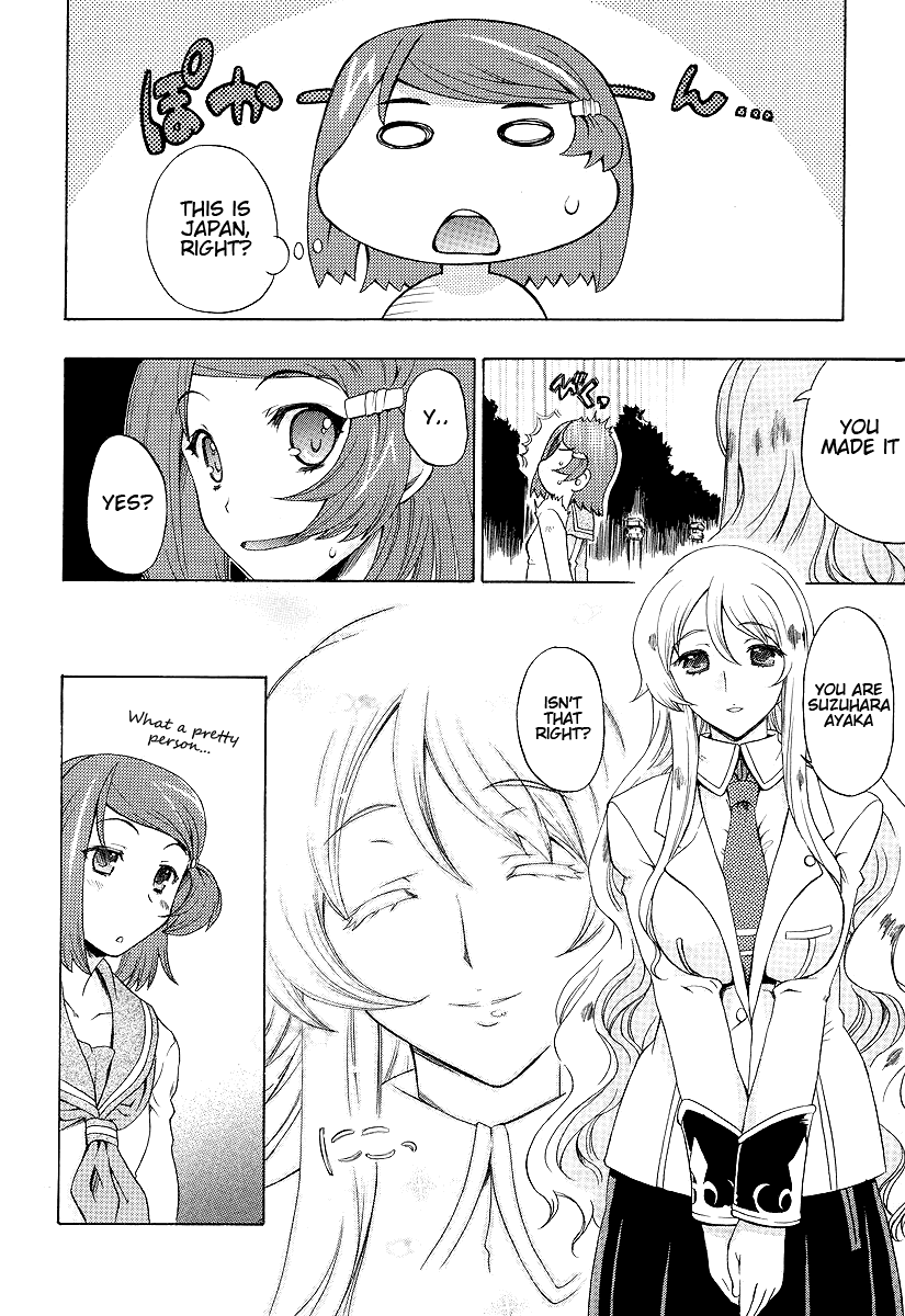 Tokarev no Ayaui Shiro Chapter 1 page 24 - Chapter 1