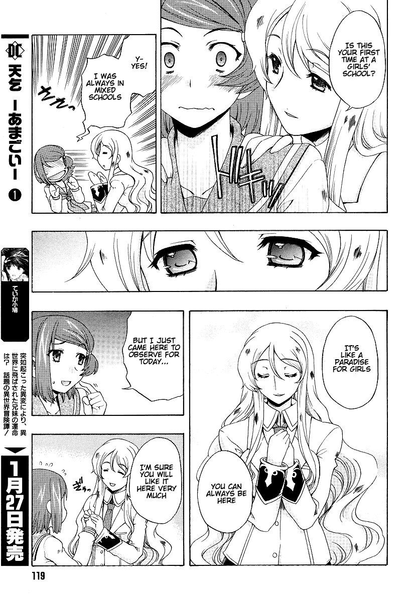 Tokarev no Ayaui Shiro Chapter 1 page 29 - Chapter 1