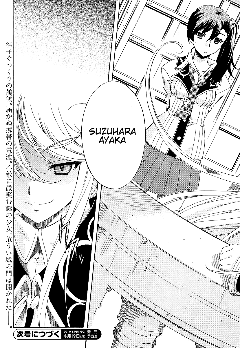 Tokarev no Ayaui Shiro Chapter 1 page 51 - Chapter 1