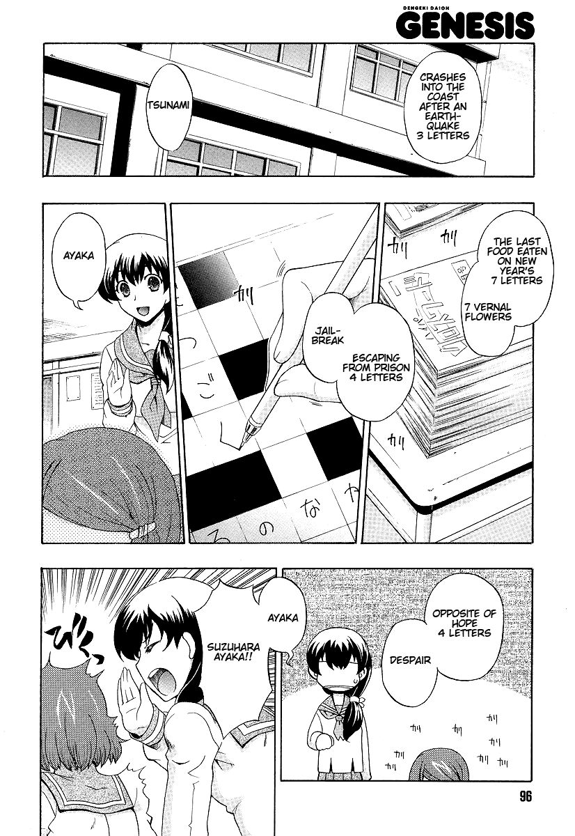 Tokarev no Ayaui Shiro Chapter 1 page 6 - Chapter 1