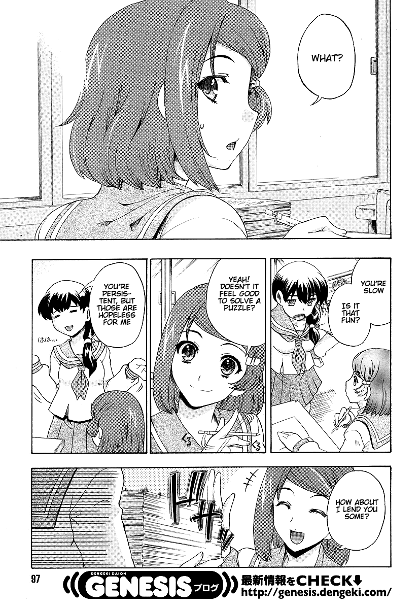 Tokarev no Ayaui Shiro Chapter 1 page 7 - Chapter 1