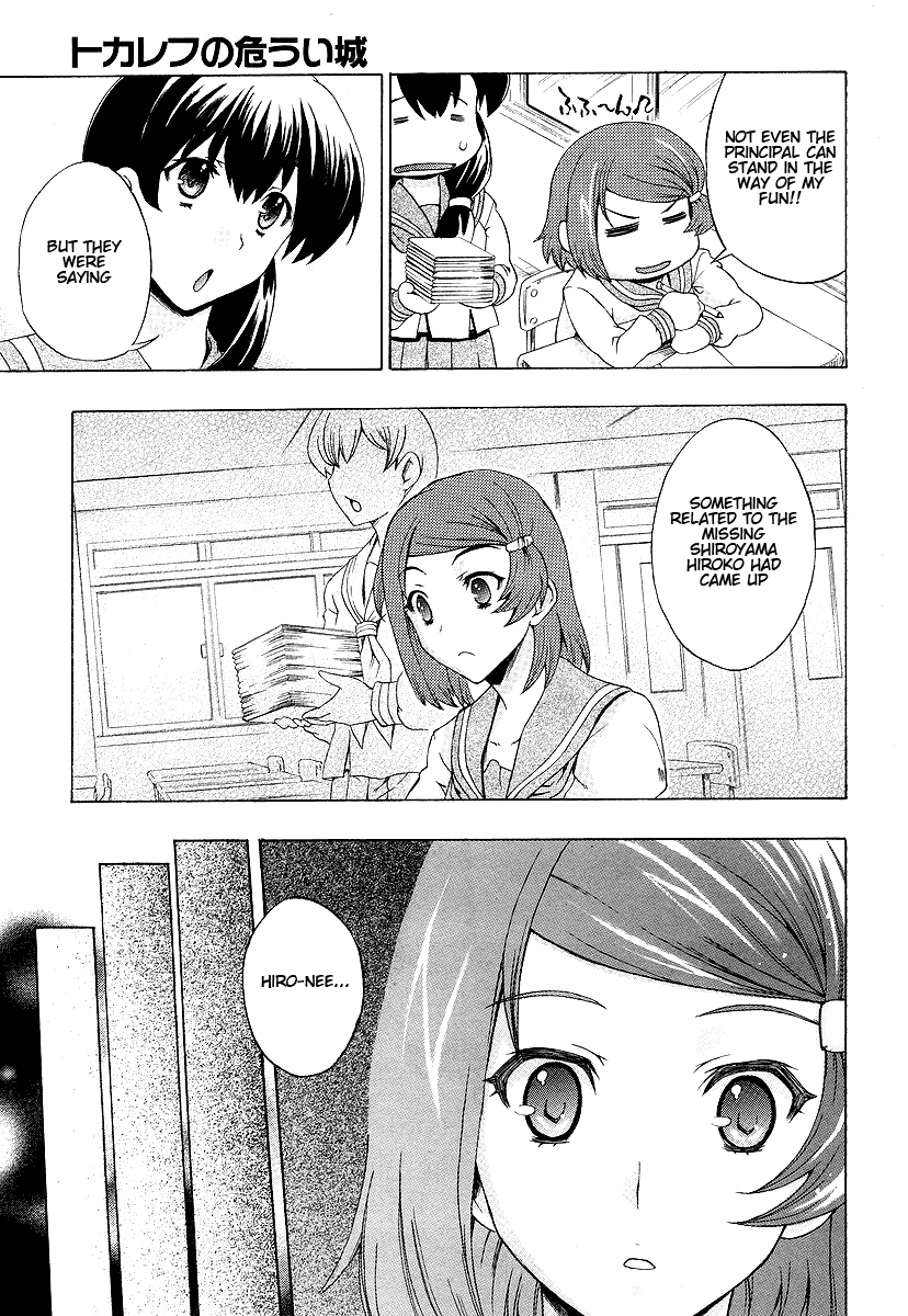 Tokarev no Ayaui Shiro Chapter 1 page 9 - Chapter 1