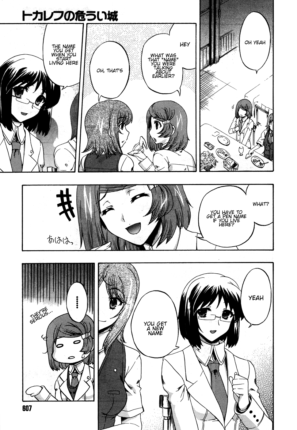 Tokarev no Ayaui Shiro Chapter 2 page 13 - Chapter 2